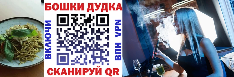Еда ТГК конопля  Иноземцево 