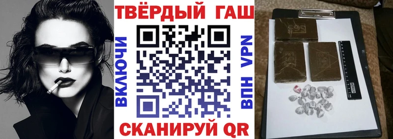 kraken онион  Иноземцево  ГАШИШ индика сатива 