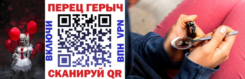 ГЕРОИН VHQ  Иноземцево 