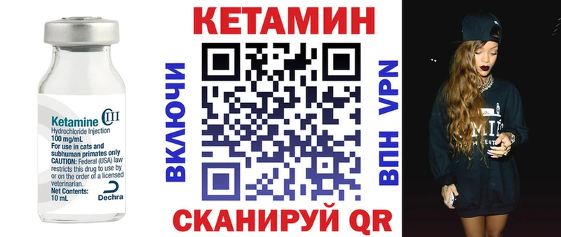 blacksprut как войти  Иноземцево  Кетамин VHQ 