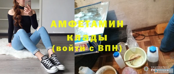 MESCALINE Нефтегорск