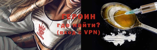 MESCALINE Нефтегорск