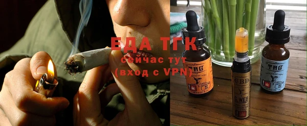 MESCALINE Нефтегорск