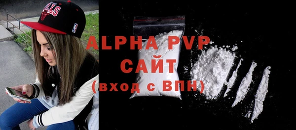 MESCALINE Нефтегорск