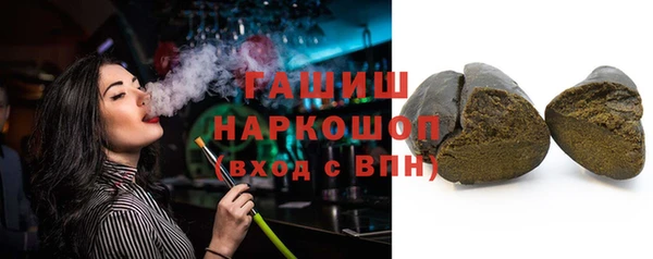 гашиш Нефтекумск