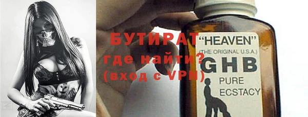 MESCALINE Нефтегорск