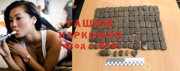 MESCALINE Нефтегорск