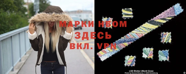 гашиш Нефтекумск