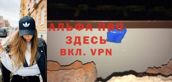 MESCALINE Нефтегорск