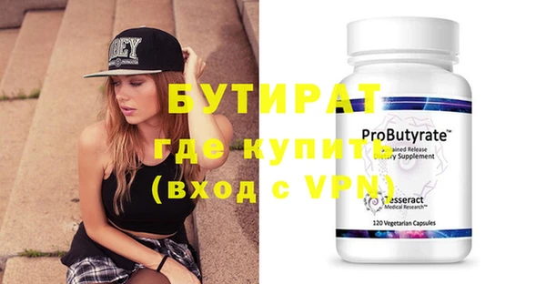 MESCALINE Нефтегорск