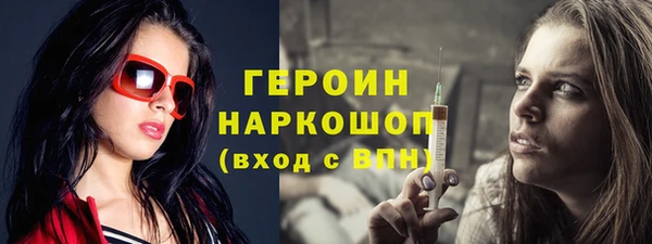 соль ск Нея