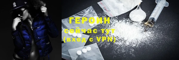 соль ск Нея