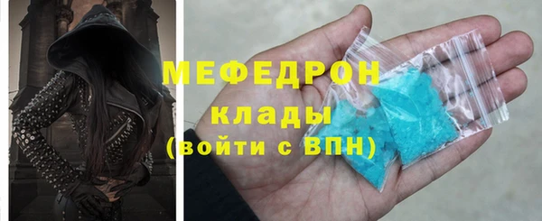 соль ск Нея