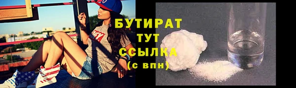 соль ск Нея