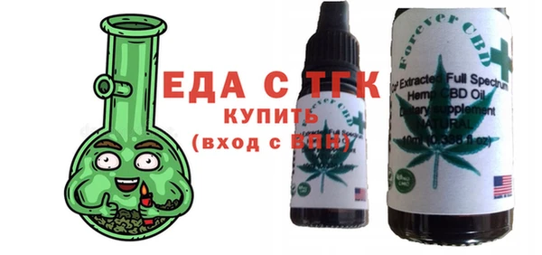 герыч Усинск