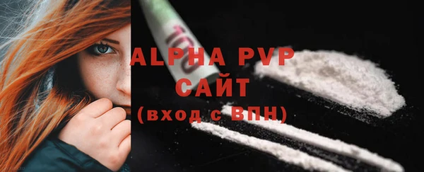 MESCALINE Нефтегорск