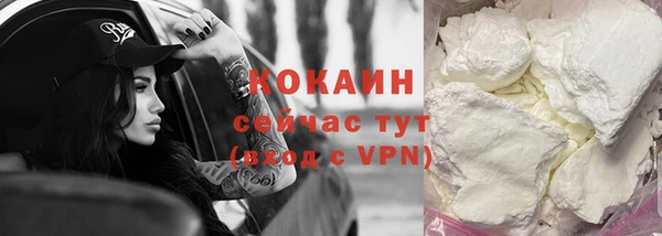 гашиш Нефтекумск