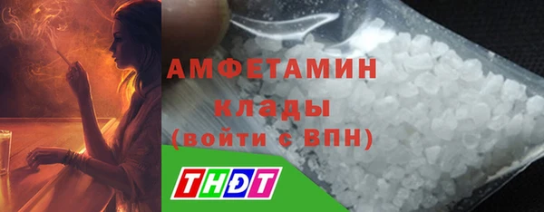ECSTASY Усолье-Сибирское