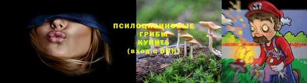 MESCALINE Нефтегорск
