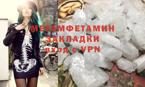соль ск Нея