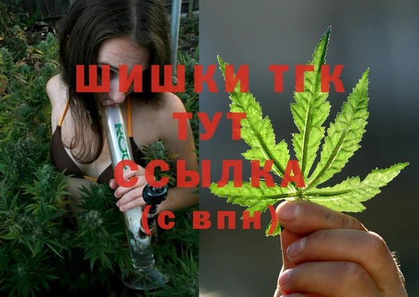 гашиш Нефтекумск
