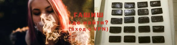 гашиш Нефтекумск
