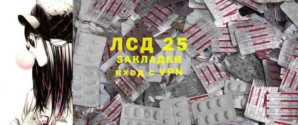 соль ск Нея