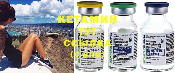 MESCALINE Нефтегорск