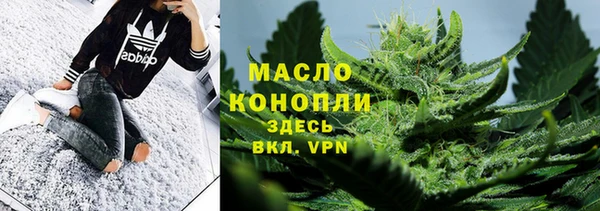 MESCALINE Нефтегорск