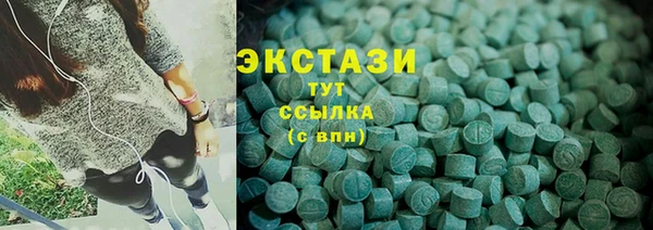 MESCALINE Нефтегорск