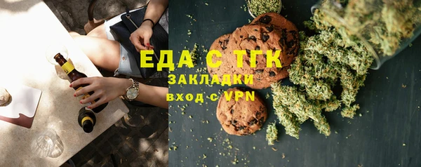 соль ск Нея