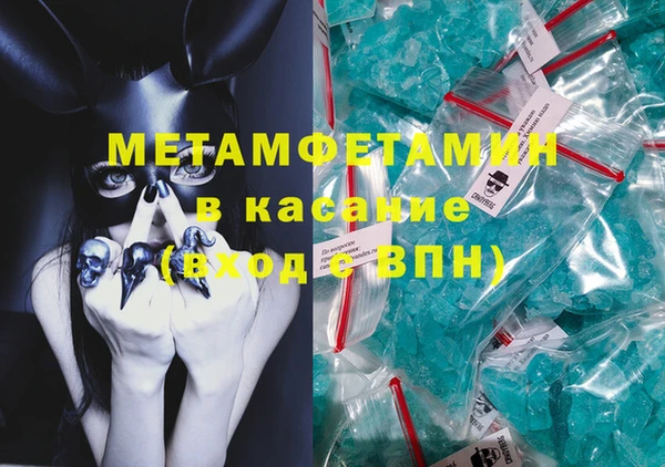 гашиш Нефтекумск