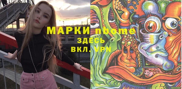 MESCALINE Нефтегорск