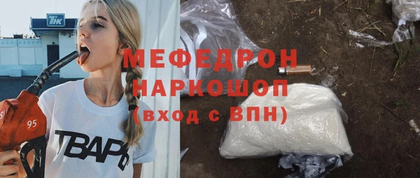 соль ск Нея