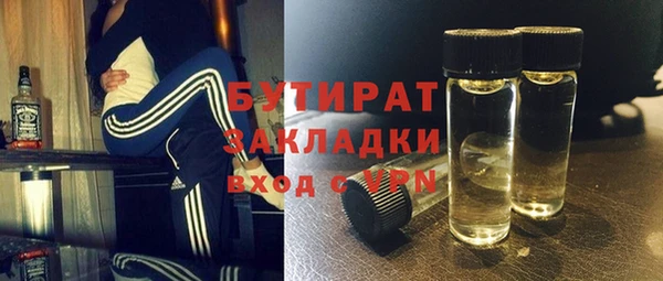 соль ск Нея