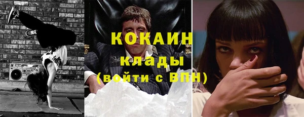 гашиш Нефтекумск