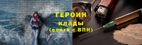 MESCALINE Нефтегорск