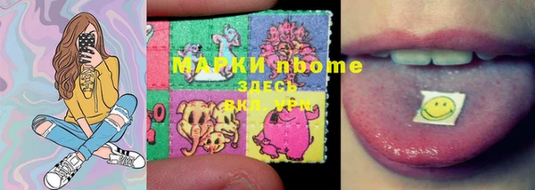 MESCALINE Нефтегорск