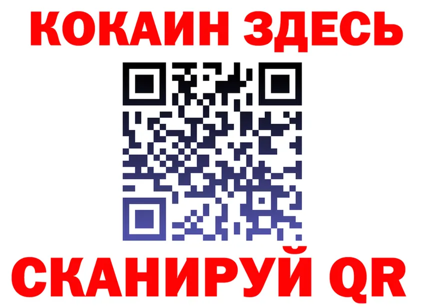 Cocaine FishScale маркетплейс shop KRAKEN Иноземцево