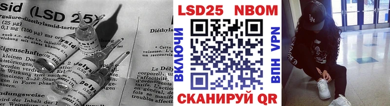 ЛСД экстази кислота  mega ссылка  Иноземцево 