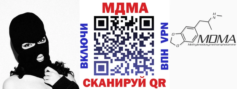 MDMA crystal  гидра ONION  Иноземцево  как найти наркотики 